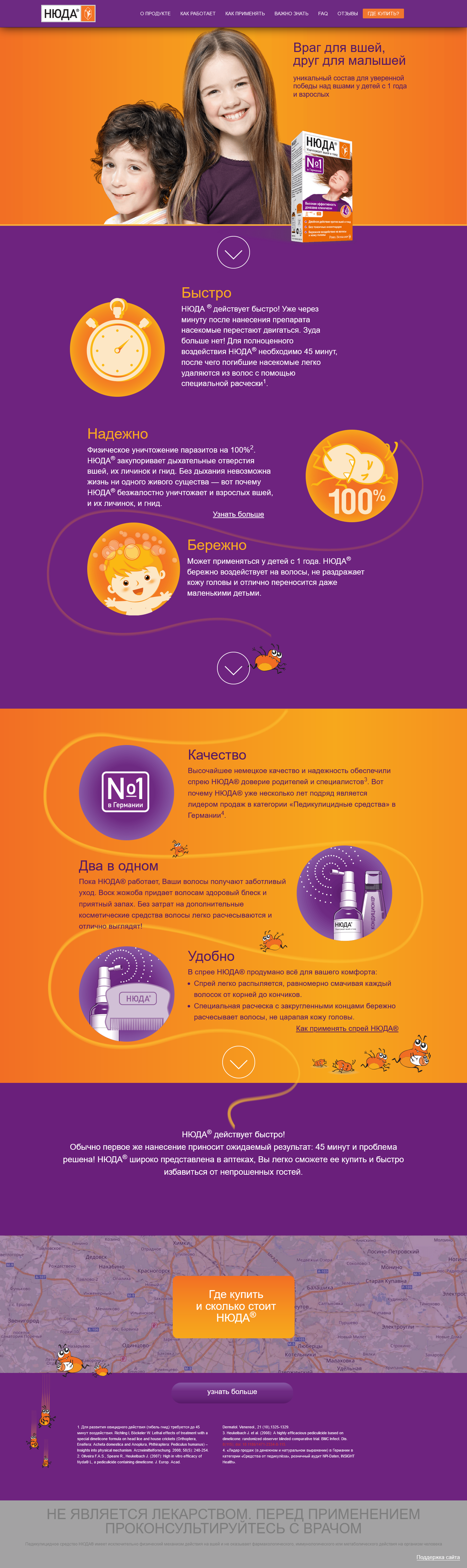 Внешний вид сайта